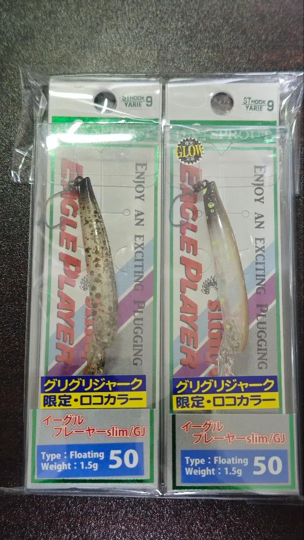 2026年最新】イーグルプレーヤー gj イワチャキンの人気アイテム