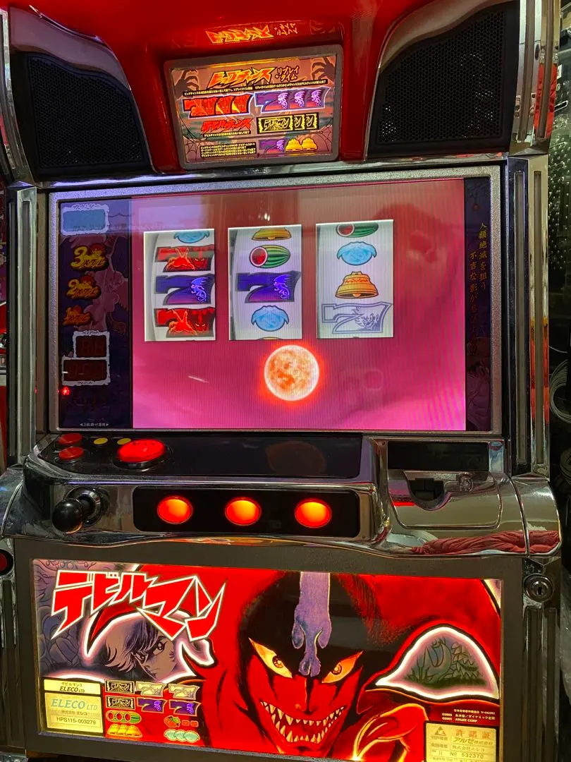 2026年最新】パチスロ デビルマン 実機の人気アイテム - メルカリ