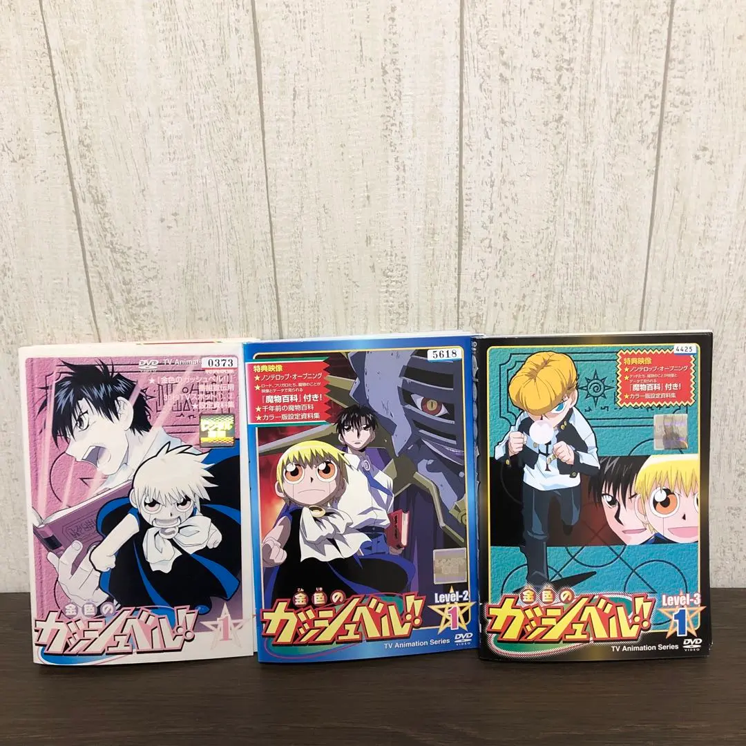 2026年最新】金色のガッシュベル dvd 全巻の人気アイテム - メルカリ