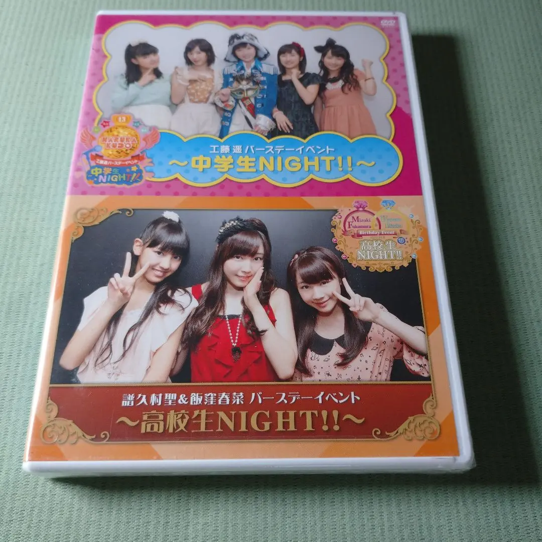 2026年最新】佐藤優樹 バースデーイベント dvdの人気アイテム - メルカリ