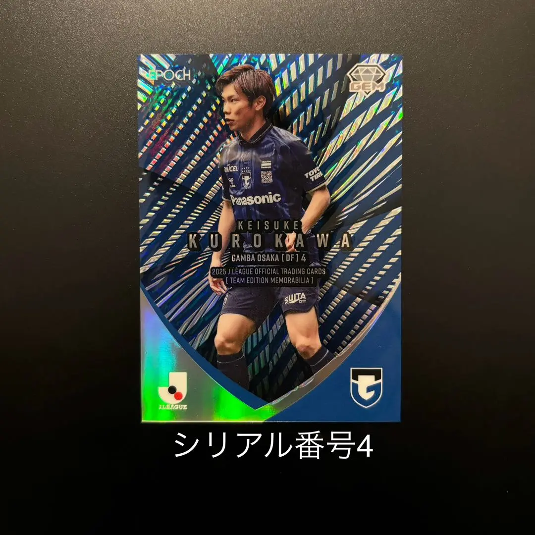 2026年最新】黒川圭介 サインの人気アイテム - メルカリ