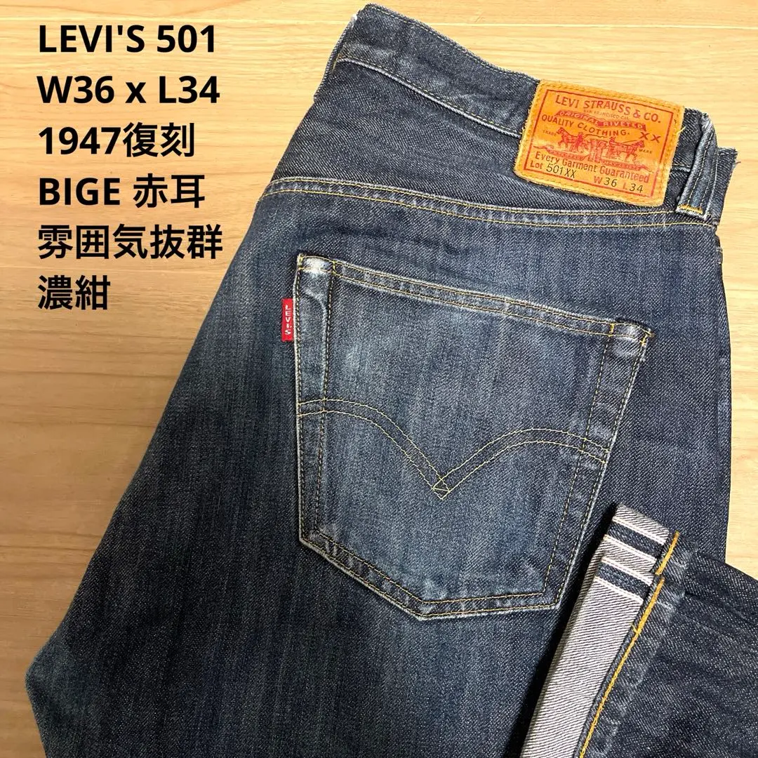 2026年最新】47501 w36の人気アイテム - メルカリ