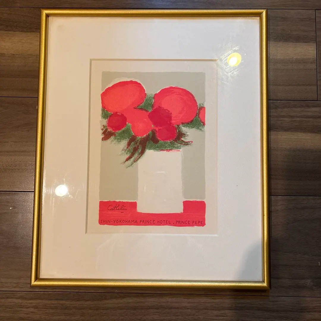 2026年最新】ベルナールカトランの人気アイテム - メルカリ