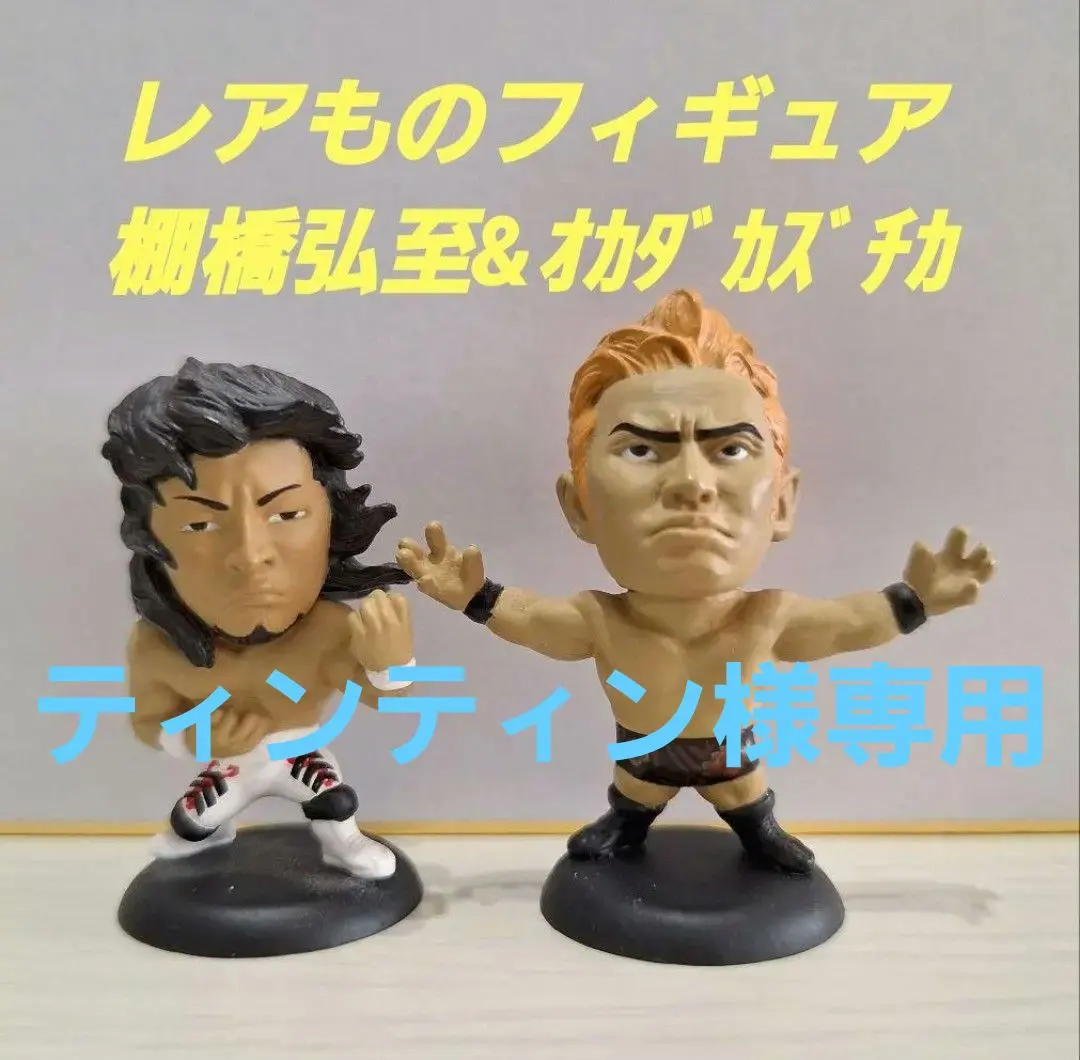 2026年最新】オカダ・カズチカフィギュアの人気アイテム - メルカリ