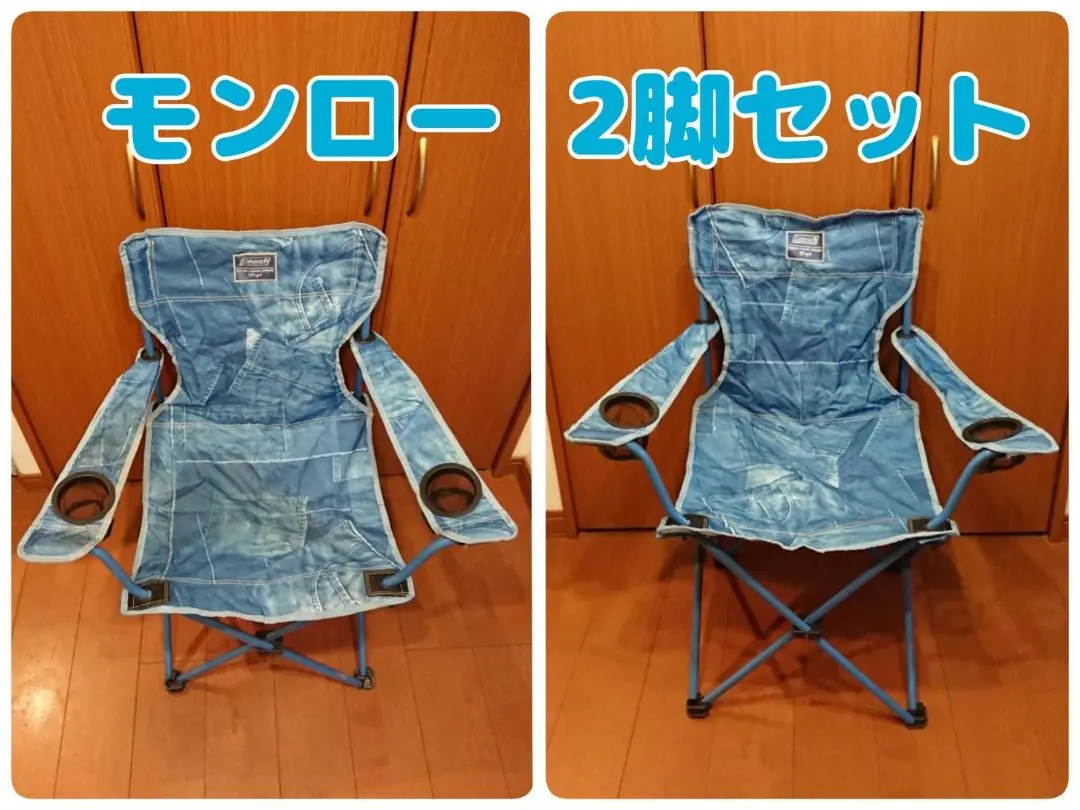 2026年最新】コールマン チェア デニムの人気アイテム - メルカリ