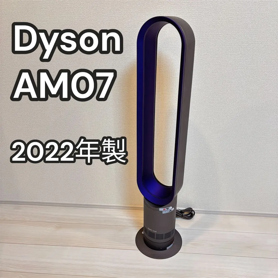 2026年最新】ダイソン AM07の人気アイテム - メルカリ