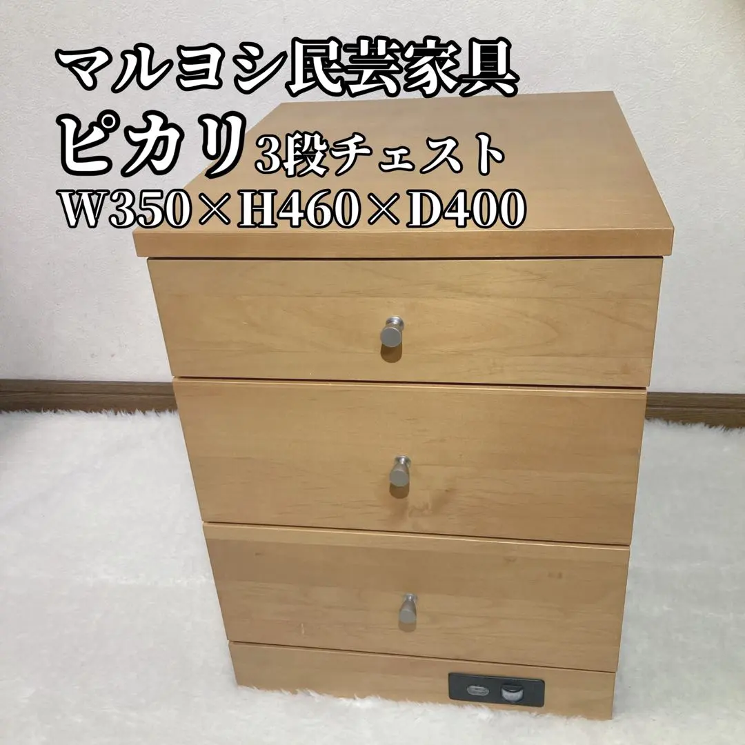 2026年最新】マルヨシ民芸家具の人気アイテム - メルカリ