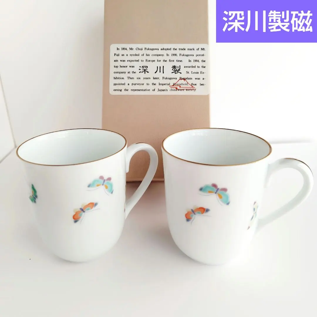 2026年最新】深川製磁 蝶々の人気アイテム - メルカリ