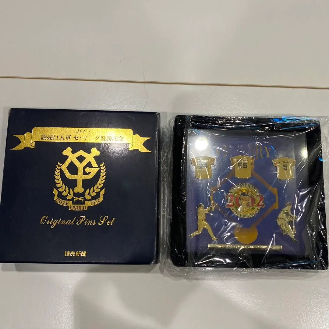 2026年最新】2002 読売巨人軍 優勝記念の人気アイテム - メルカリ