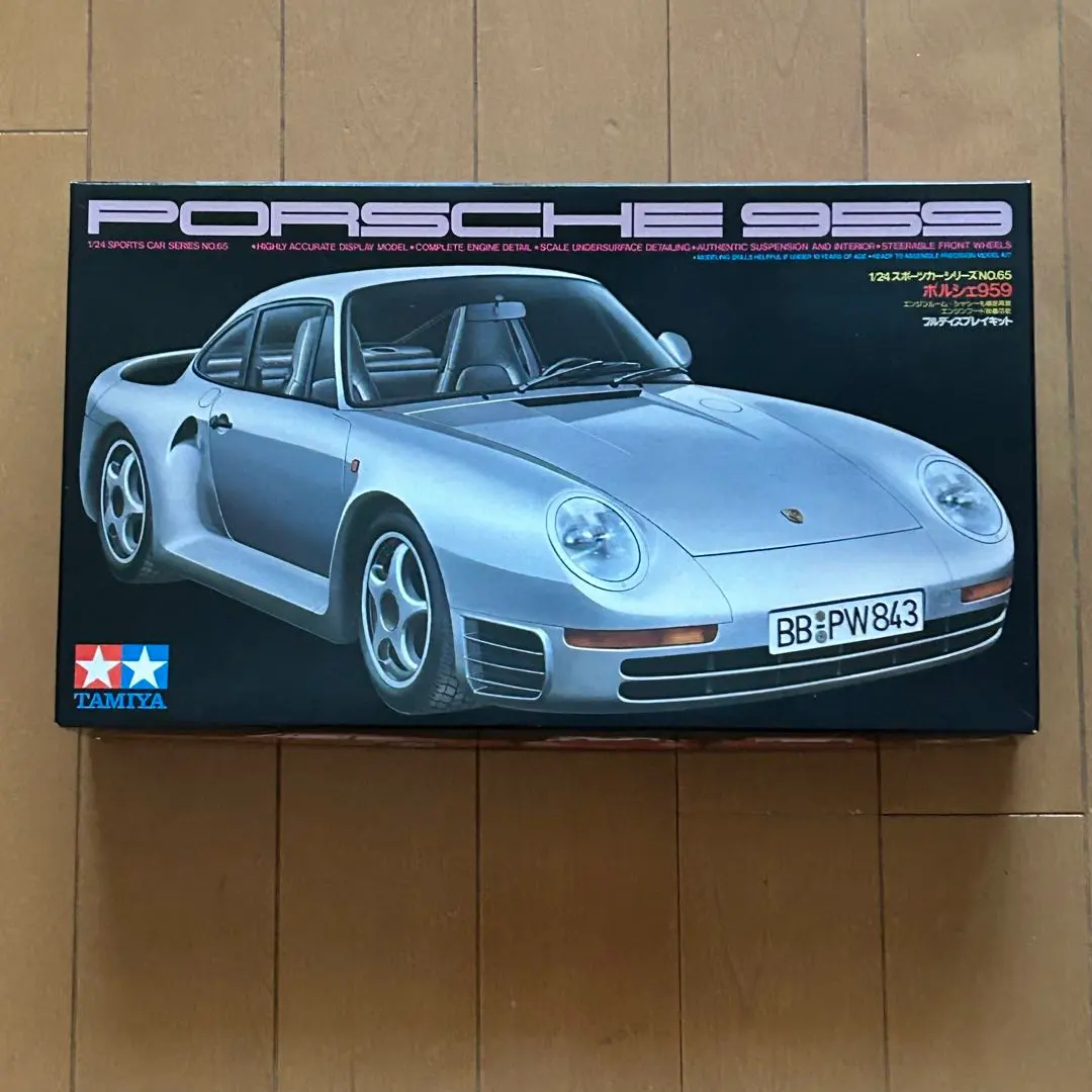 2026年最新】タミヤ ポルシェ959の人気アイテム - メルカリ