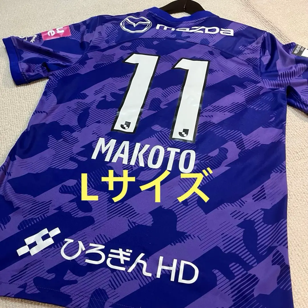 2026年最新】サンフレッチェユースの人気アイテム - メルカリ