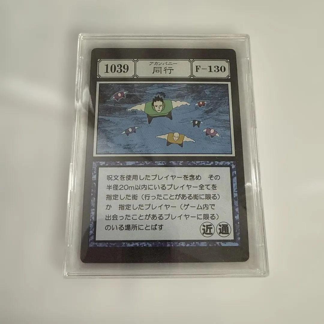 2026年最新】アカンパニー キーホルダーの人気アイテム - メルカリ