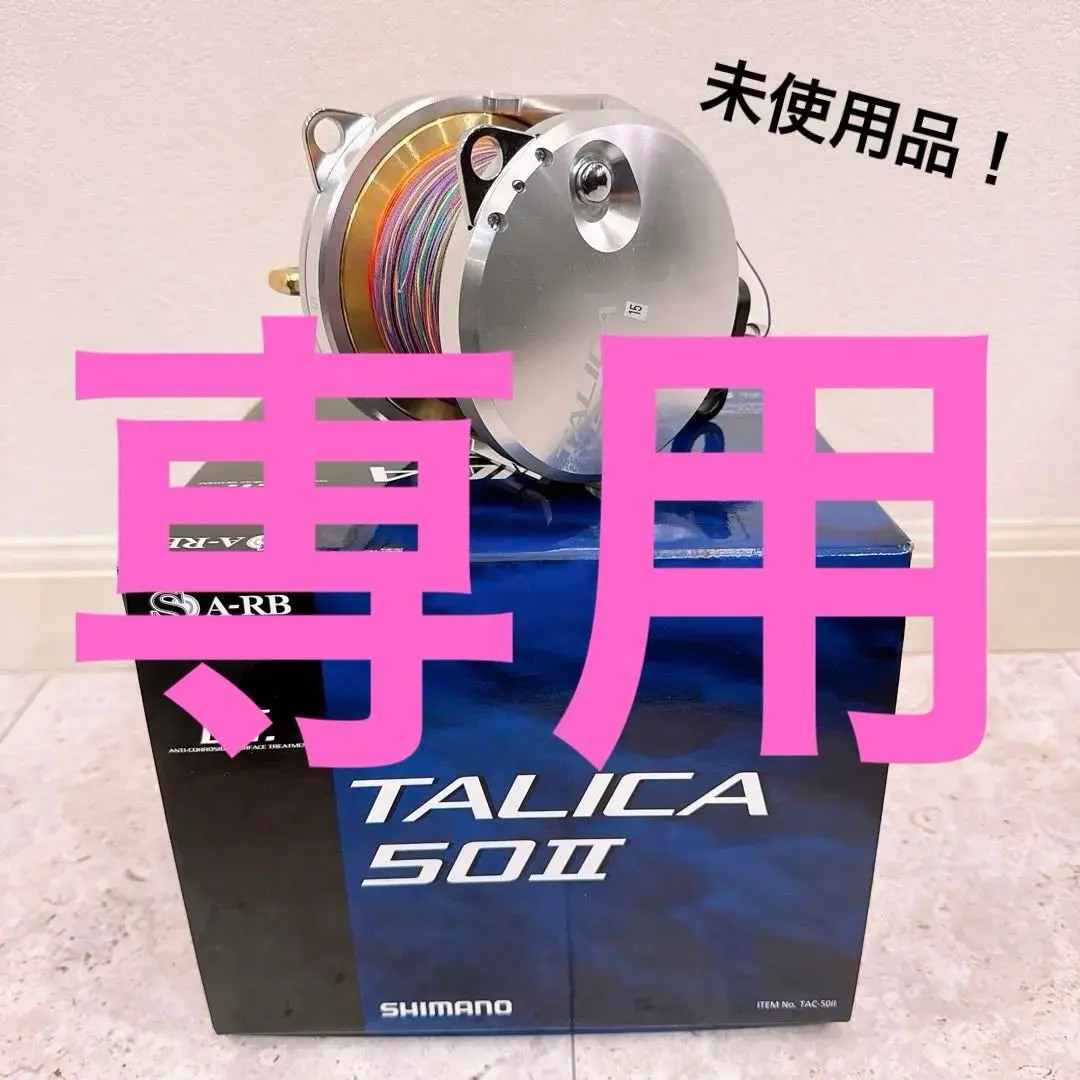 2026年最新】シマノ タリカ50の人気アイテム - メルカリ