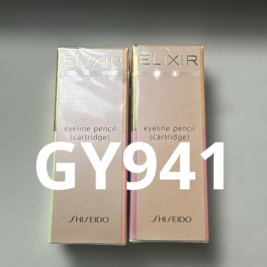 2026年最新】資生堂 エリクシールアイブローペンシルカートリッジの