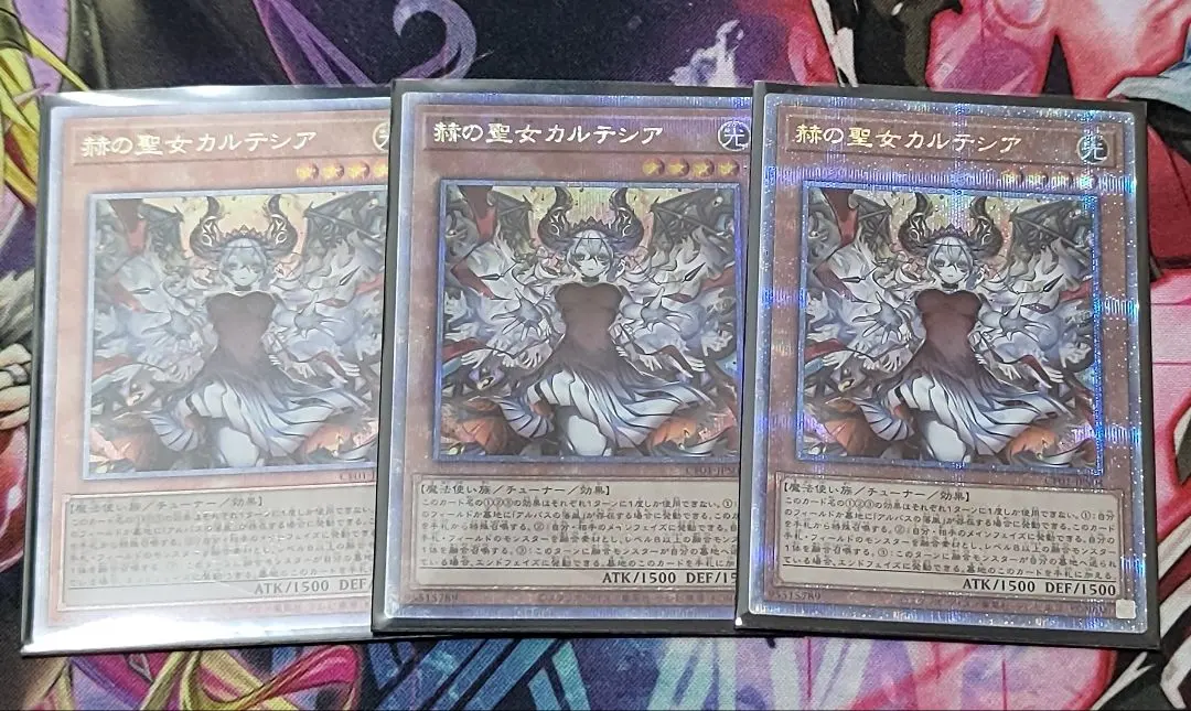 2026年最新】赫の聖女カルテシア イラスト違いの人気アイテム - メルカリ