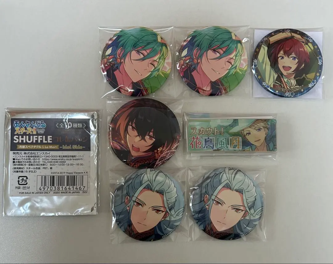 2026年最新】巽 シャッフル 缶バッジの人気アイテム - メルカリ