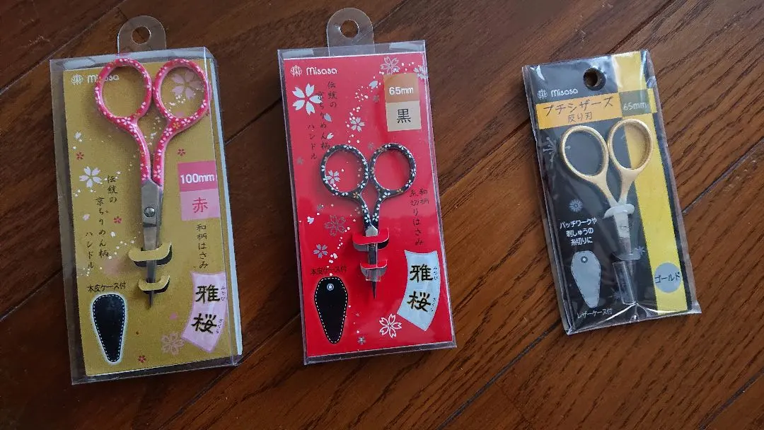 2026年最新】雅シザーの人気アイテム - メルカリ
