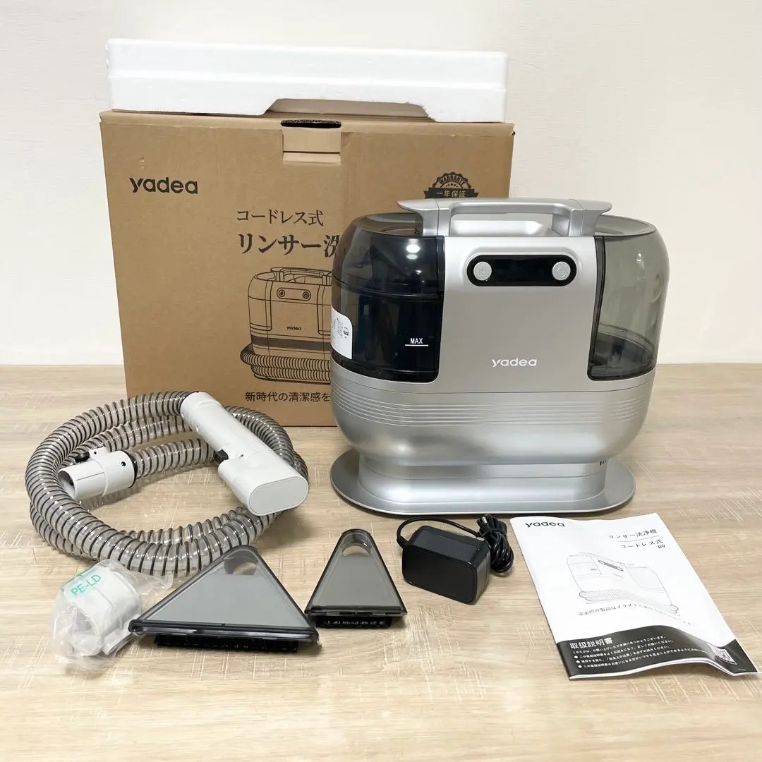 2026年最新】Yadea r9の人気アイテム - メルカリ