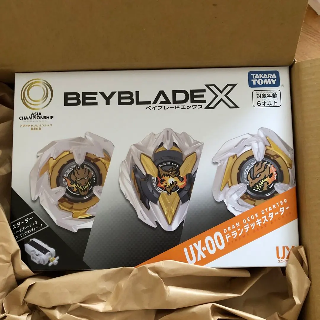 2026年最新】Beyblade x ux-00 スターターの人気アイテム - メルカリ