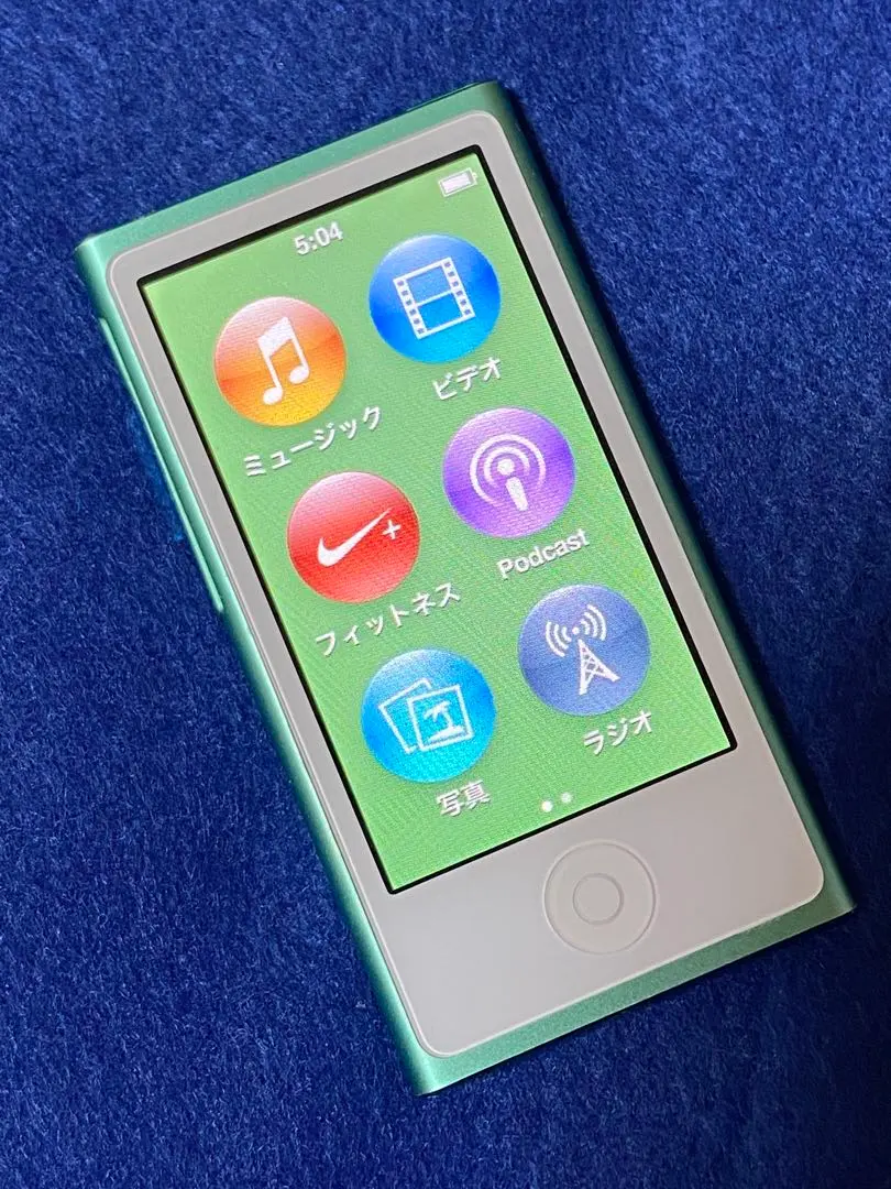 2026年最新】ipod nano バッテリー交換済みの人気アイテム - メルカリ