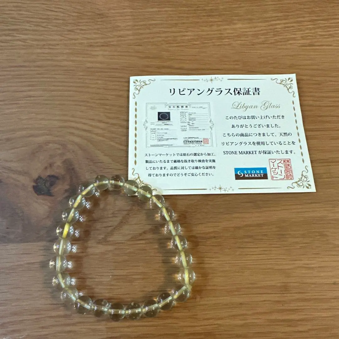 2026年最新】ReZARD アクセサリーの人気アイテム - メルカリ