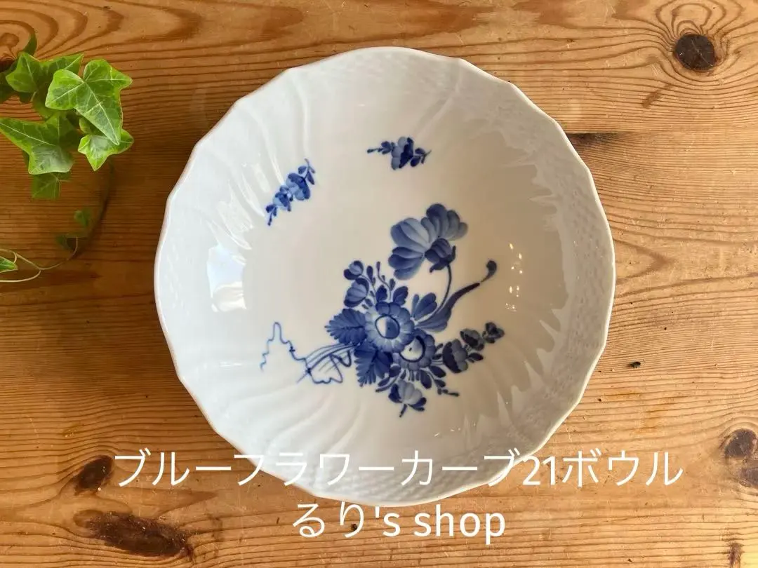 2026年最新】ロイヤルコペンハーゲン オーバル ブルーフラワーの人気