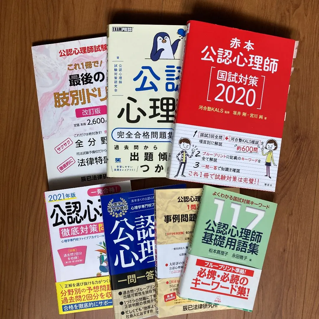 2026年最新】kals 一問一答の人気アイテム - メルカリ