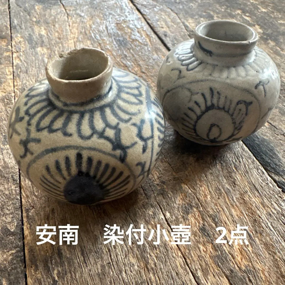 2026年最新】安南 小壺の人気アイテム - メルカリ