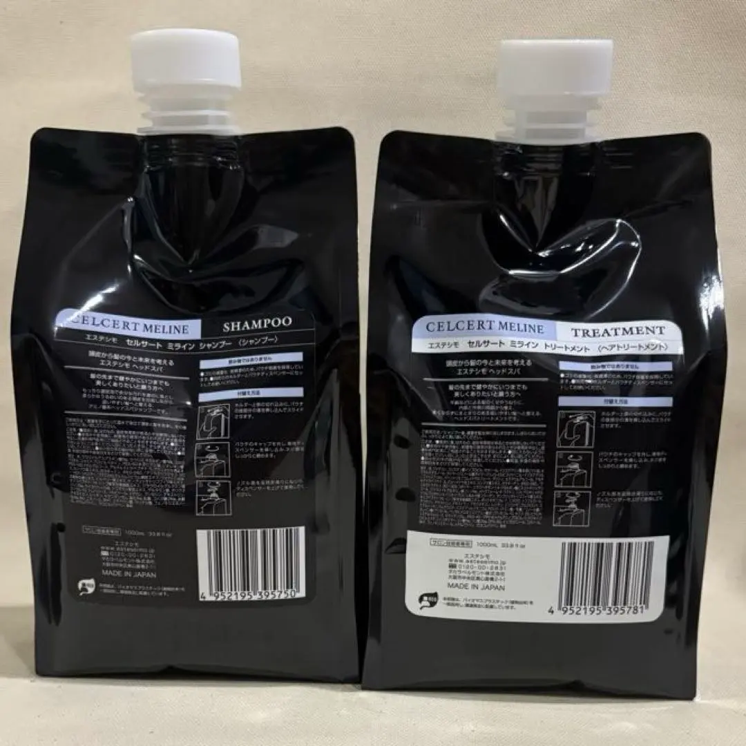 2026年最新】エステシモ ミラインの人気アイテム - メルカリ