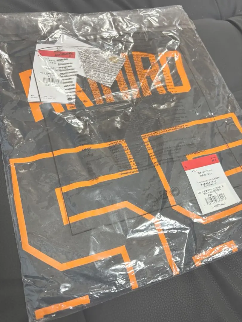 2026年最新】秋広 ユニフォームの人気アイテム - メルカリ