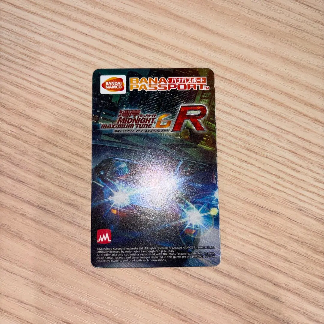 2026年最新】湾岸ミッドナイト バナパスの人気アイテム - メルカリ