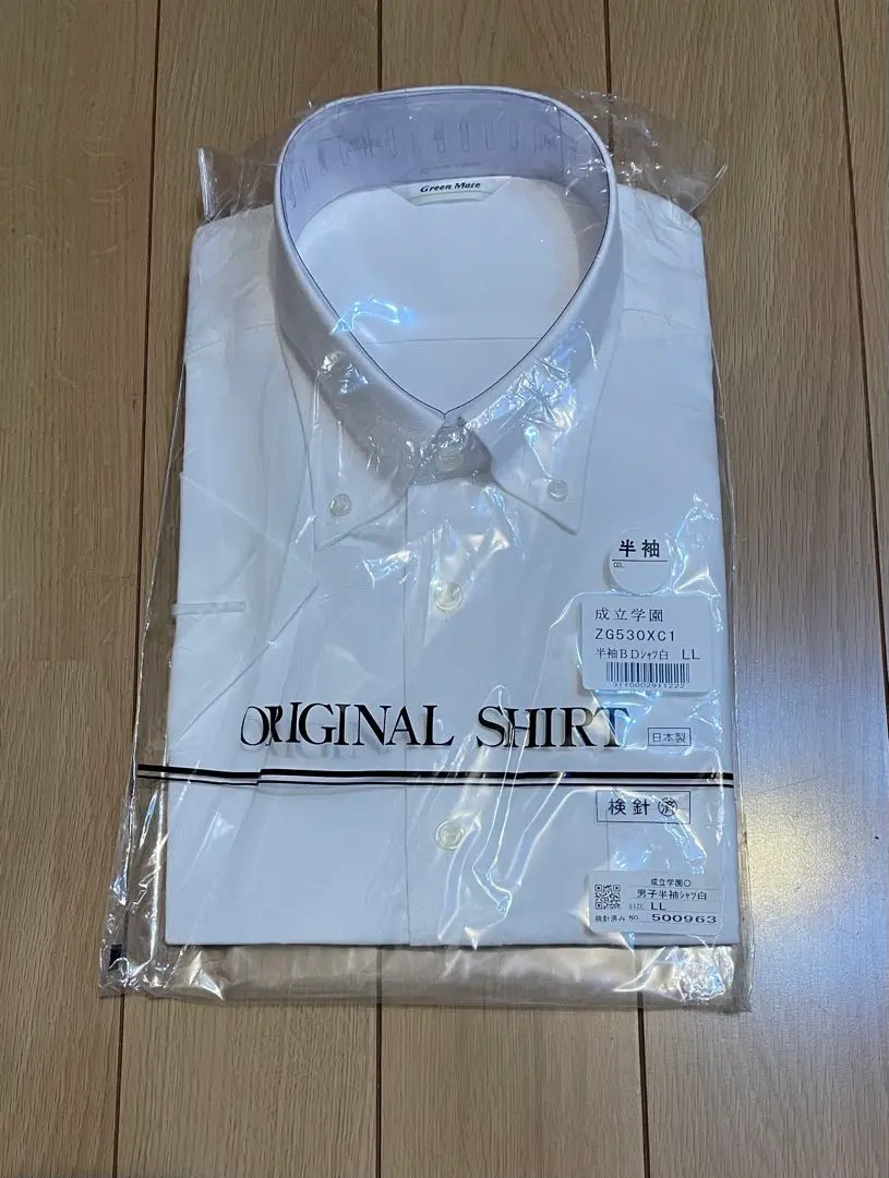 2026年最新】成立学園の人気アイテム - メルカリ