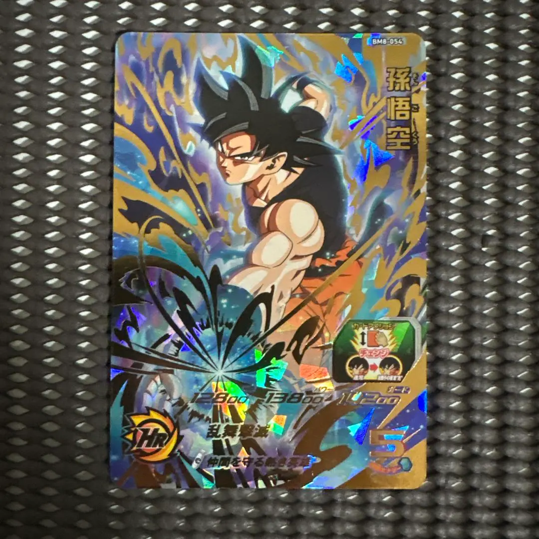 2026年最新】bm8-054孫悟空の人気アイテム - メルカリ