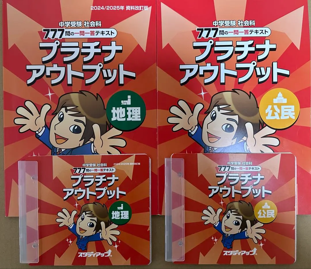 2026年最新】プラチナアウトプットの人気アイテム - メルカリ