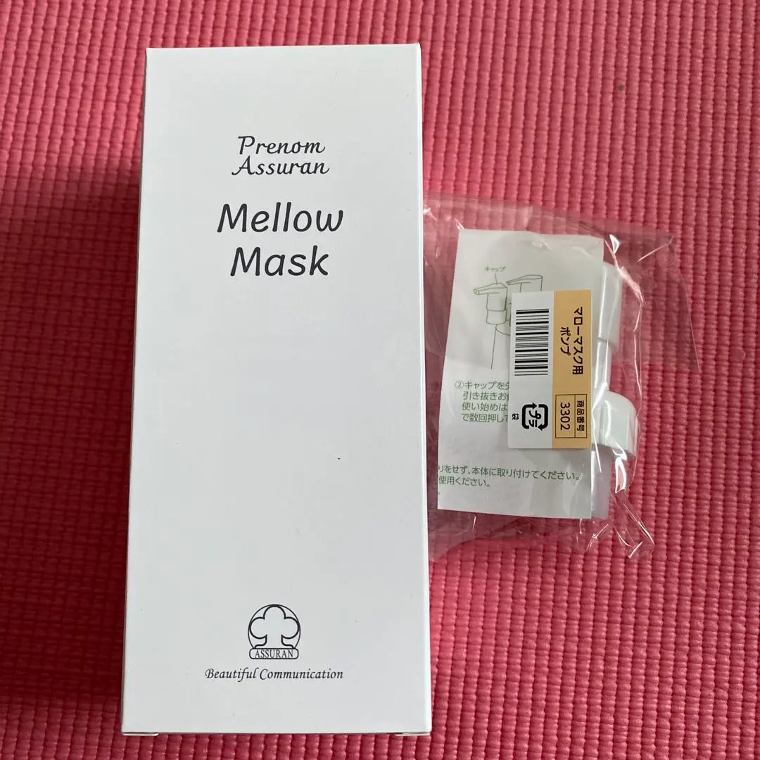 2026年最新】アシュラン マローマスク ポンプの人気アイテム - メルカリ