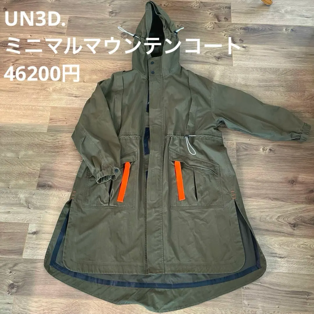 2026年最新】UN3D. ミニマルマウンテンコートの人気アイテム - メルカリ