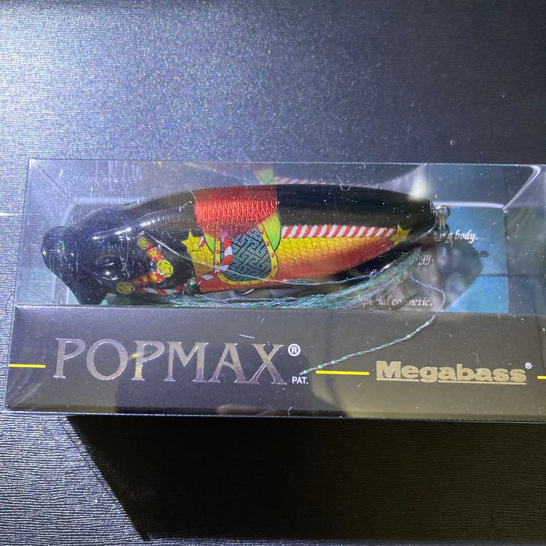 2026年最新】ポップマックス 福袋の人気アイテム - メルカリ