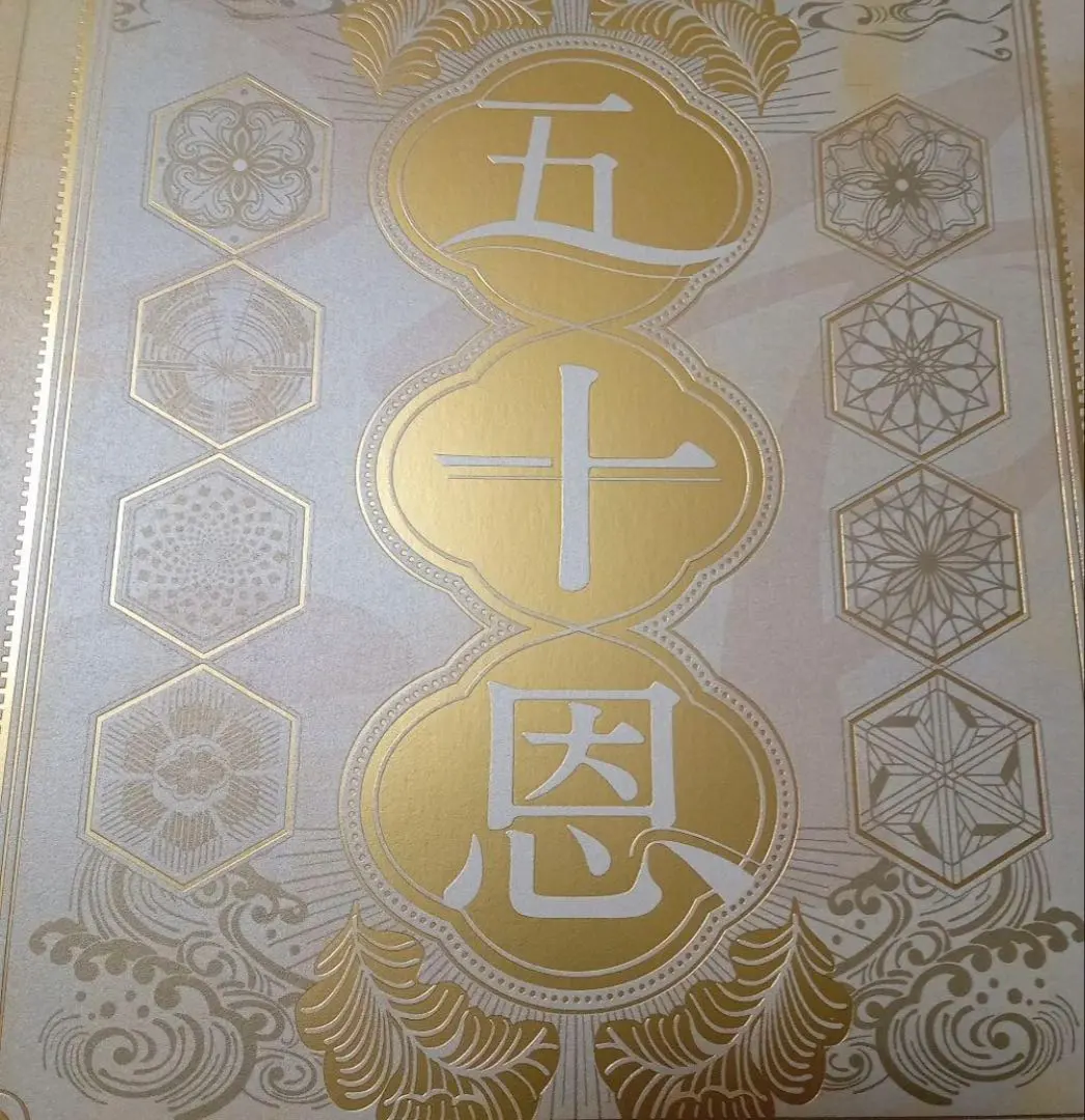 2026年最新】テレボート カタログギフトの人気アイテム - メルカリ