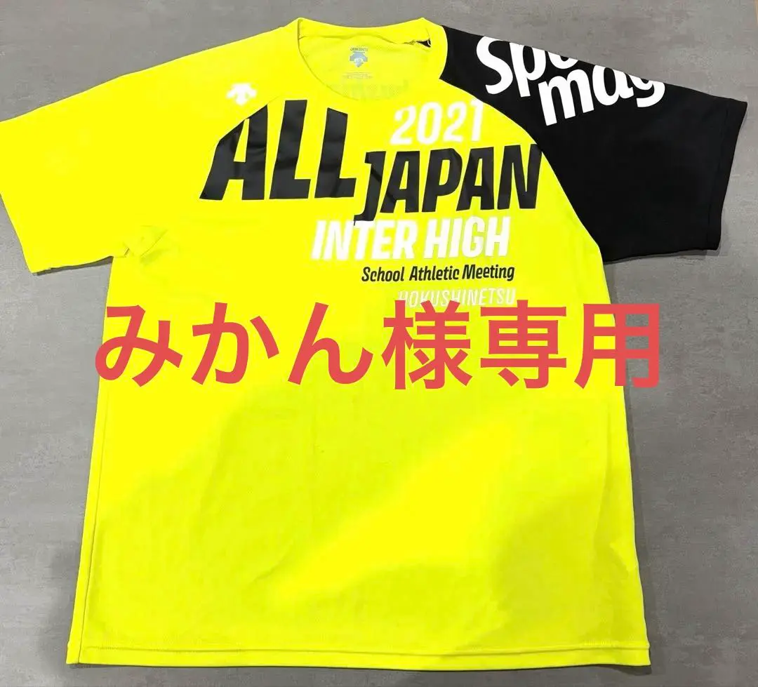 2026年最新】バボちゃん練習着の人気アイテム - メルカリ