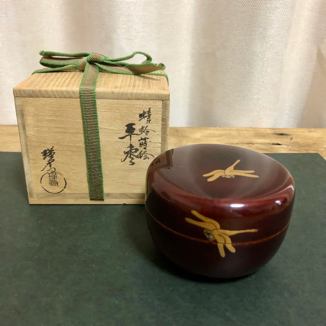 2026年最新】和田瑾斎の人気アイテム - メルカリ