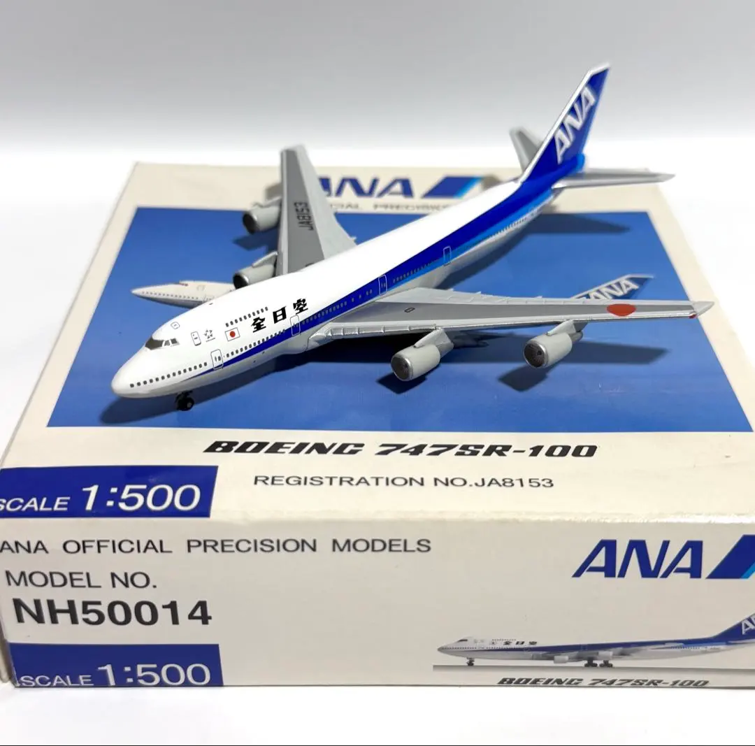 2026年最新】BOEING 747SR-100の人気アイテム - メルカリ