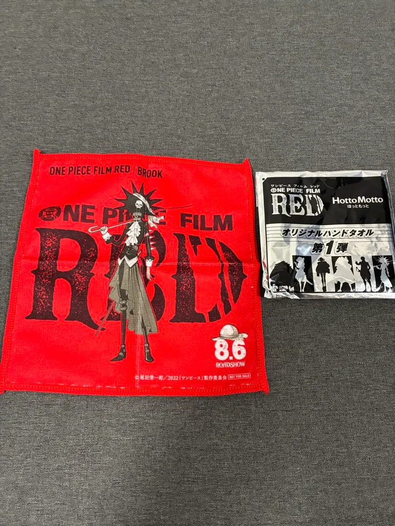 2026年最新】ほっともっと ワンピースの人気アイテム - メルカリ