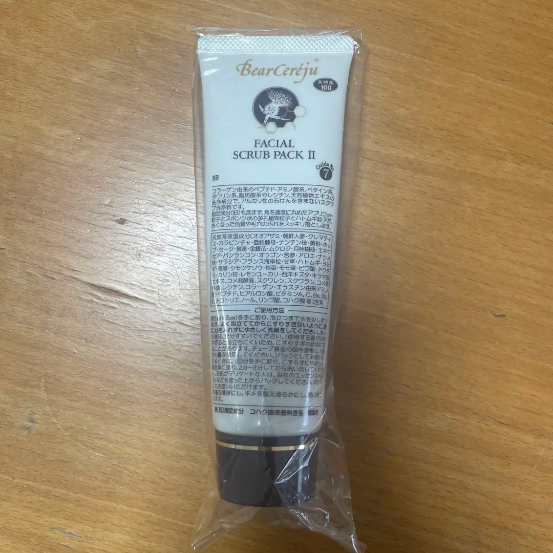 2026年最新】ベルセレージュ 洗顔の人気アイテム - メルカリ