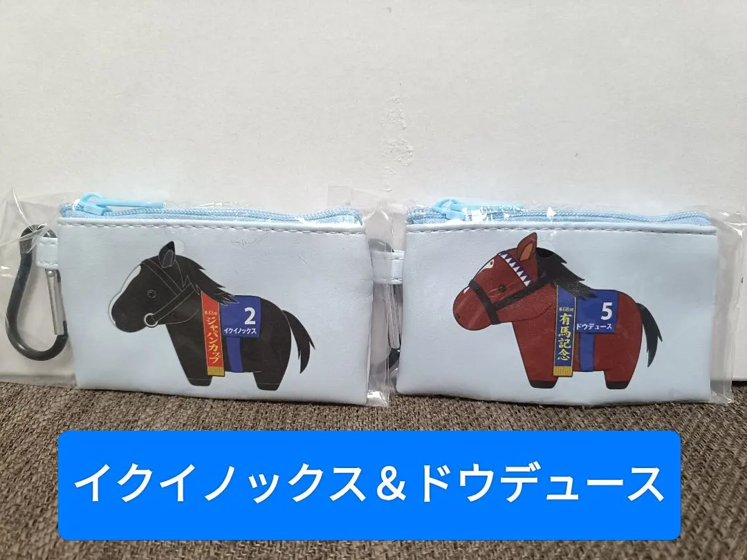2026年最新】アイドルホースミニコレクション イクイノックスの人気