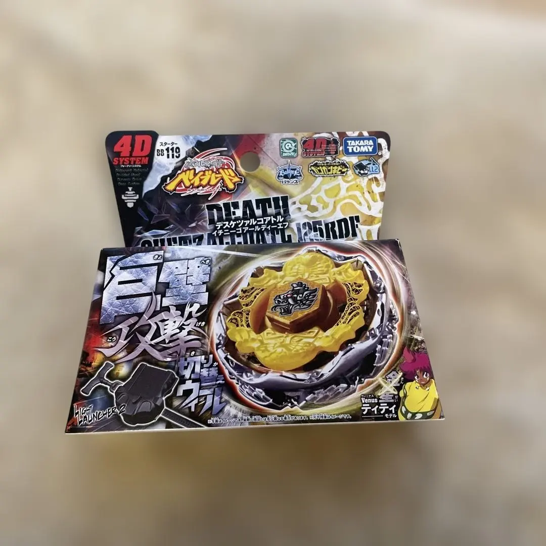 2026年最新】デスケツァルコアトルの人気アイテム - メルカリ