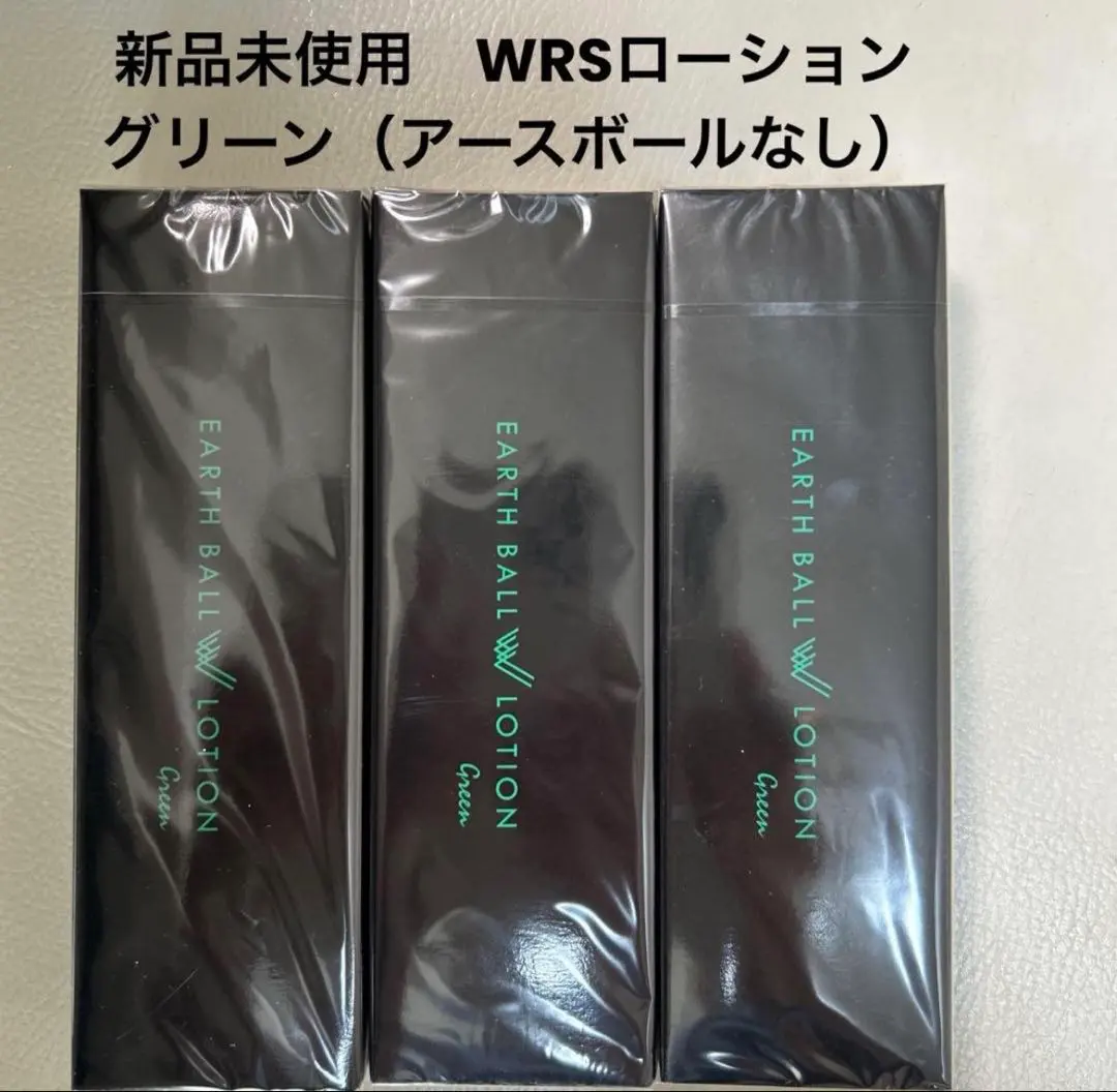 2026年最新】アースボール グリーンの人気アイテム - メルカリ