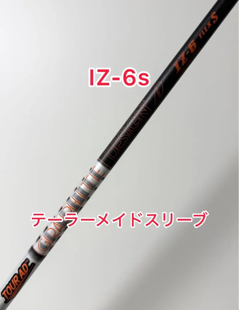 2026年最新】ツアーad iz 6xの人気アイテム - メルカリ