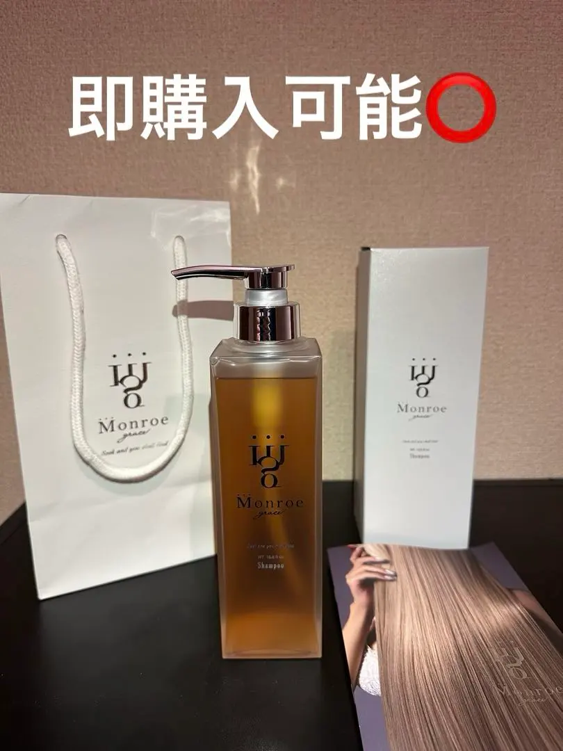 2026年最新】モンローグレイス boxの人気アイテム - メルカリ