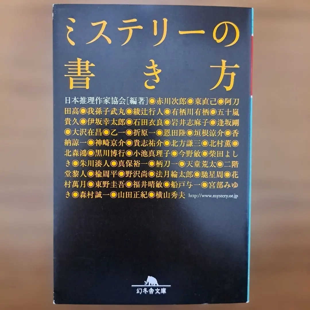 2026年最新】福井謙三の人気アイテム - メルカリ