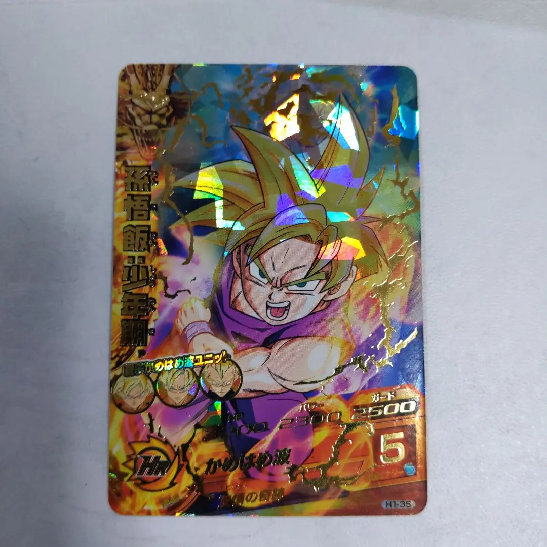 2026年最新】H6-30 孫悟飯の人気アイテム - メルカリ